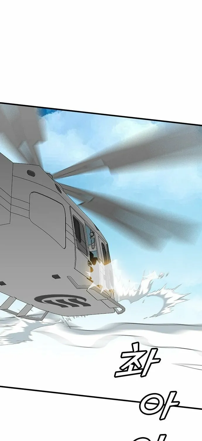 Assistant Chapter 5 page 101 - 