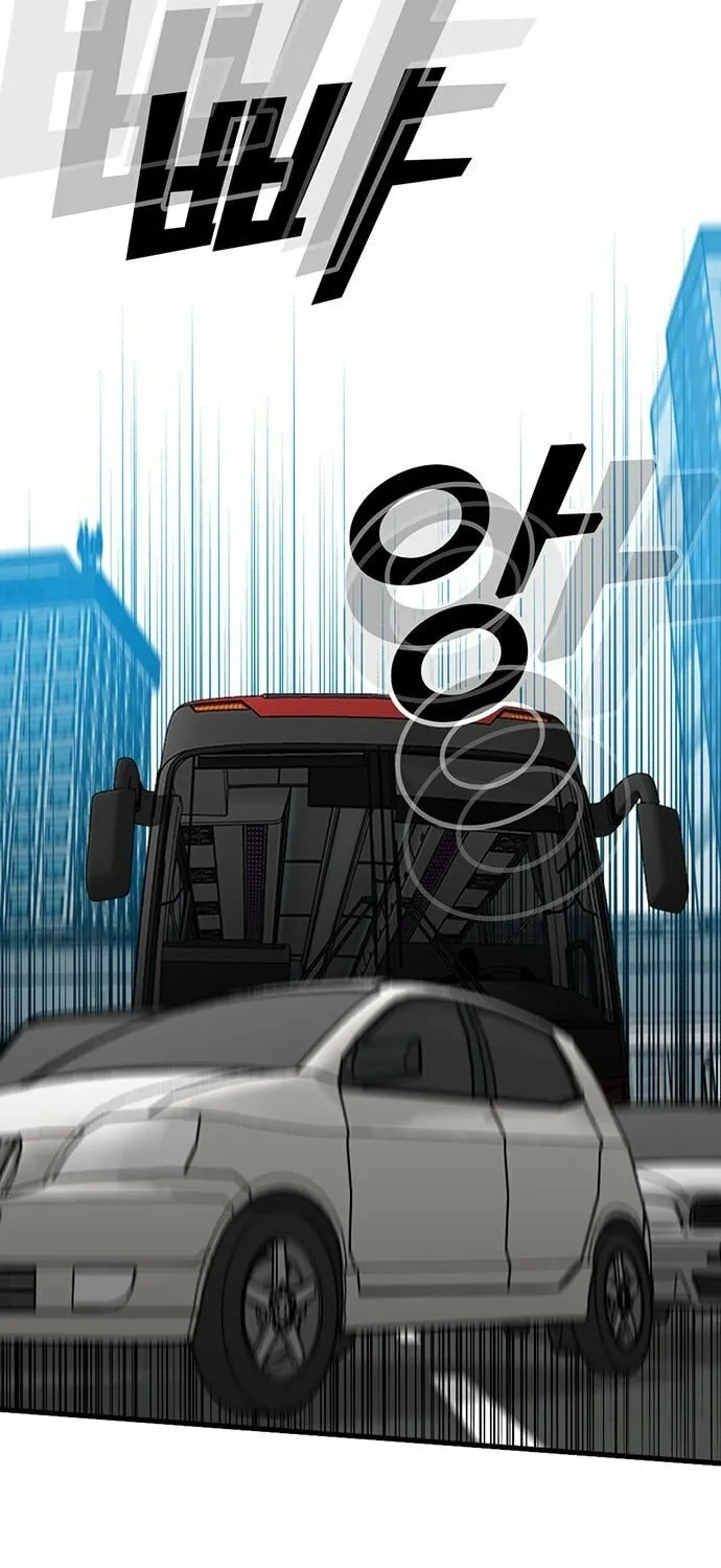 Assistant Chapter 5 page 104 - 
