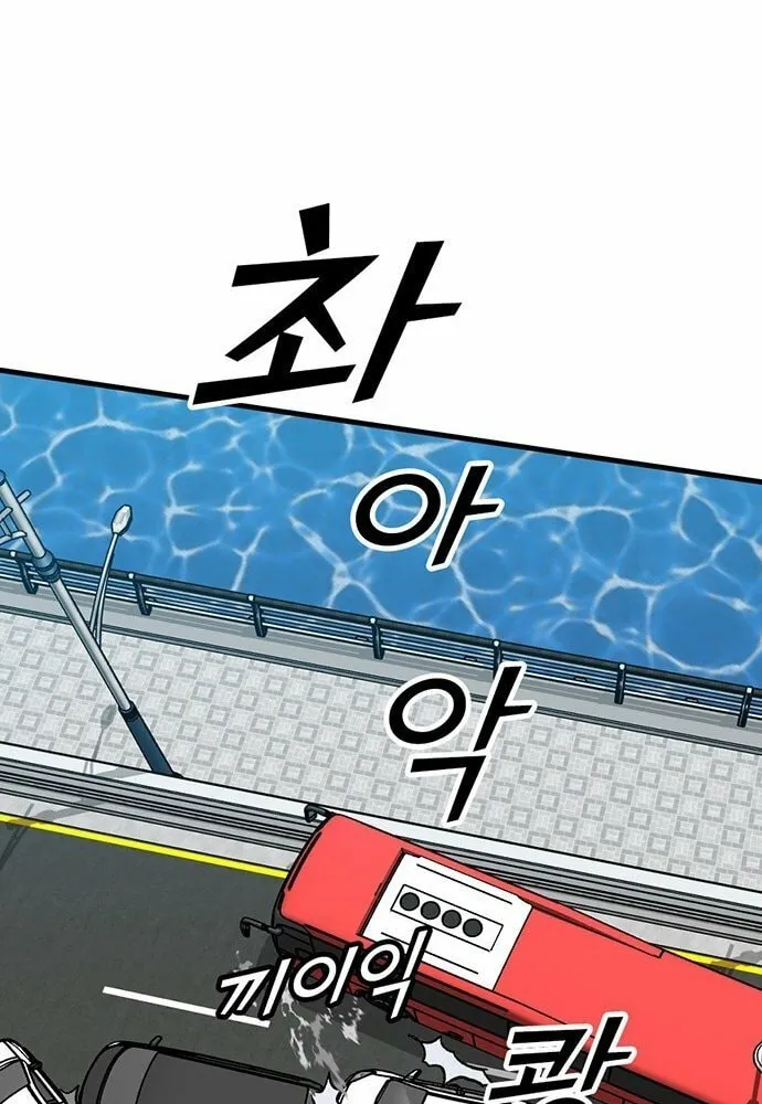 Assistant Chapter 5 page 105 - 