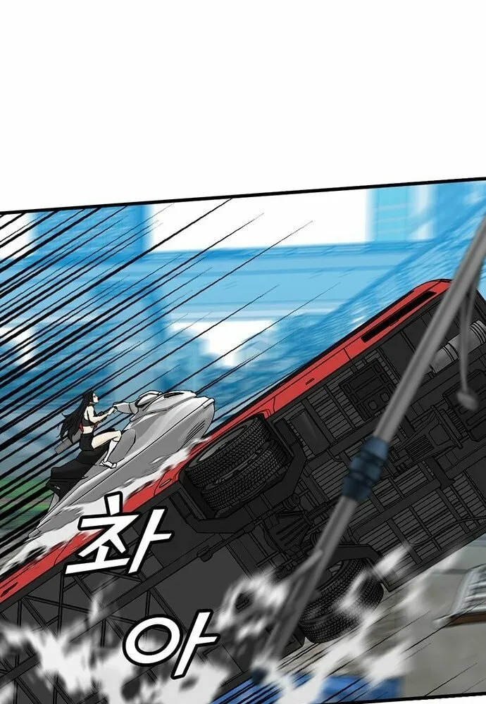 Assistant Chapter 5 page 112 - 
