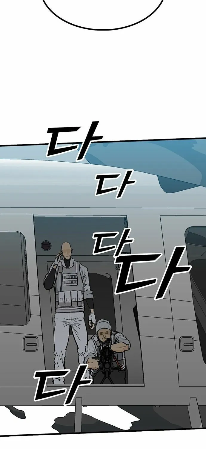 Assistant Chapter 5 page 117 - 