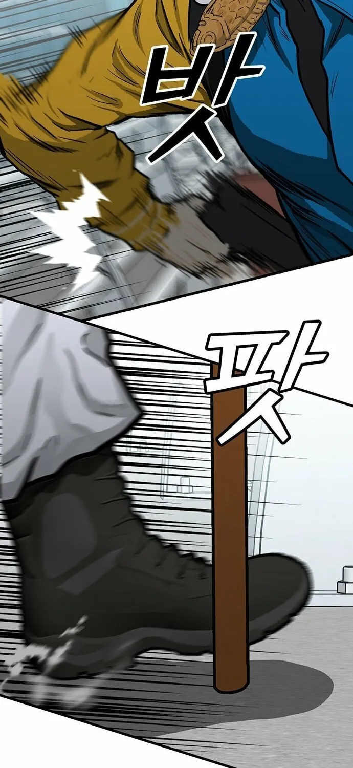 Assistant Chapter 5 page 18 - 