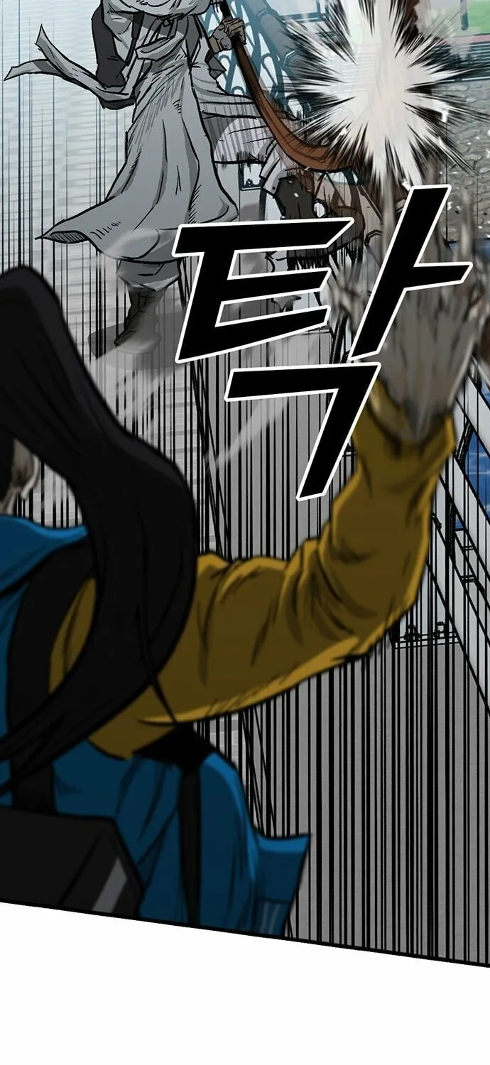 Assistant Chapter 5 page 20 - 