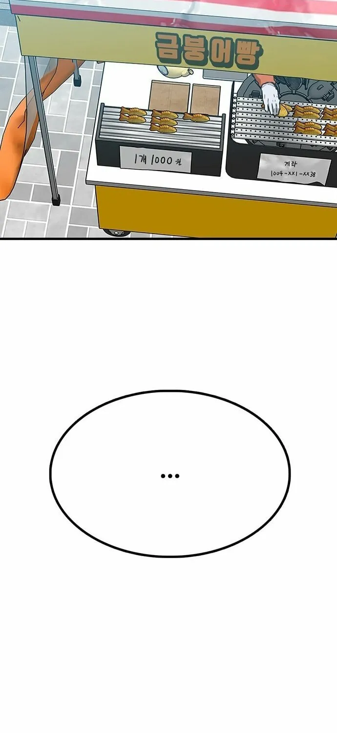 Assistant Chapter 5 page 3 - 