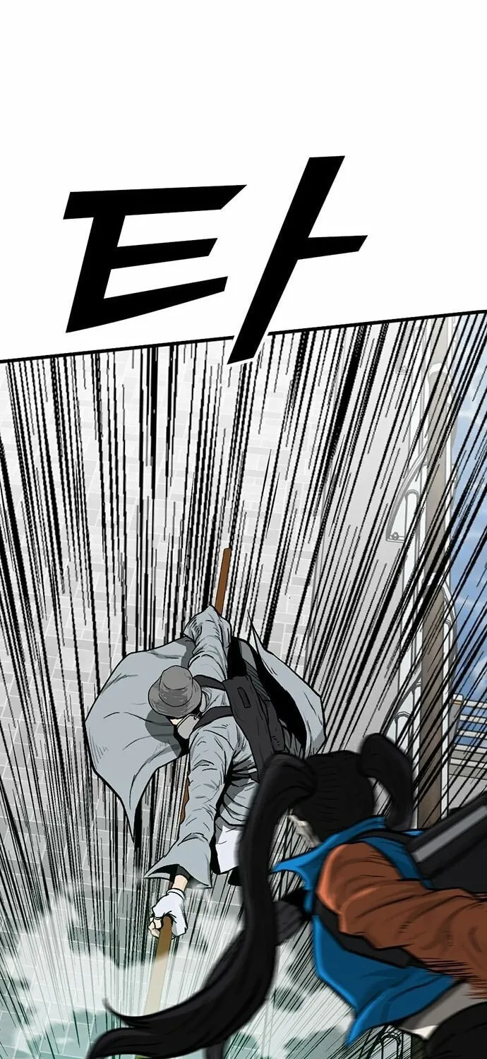 Assistant Chapter 5 page 23 - 