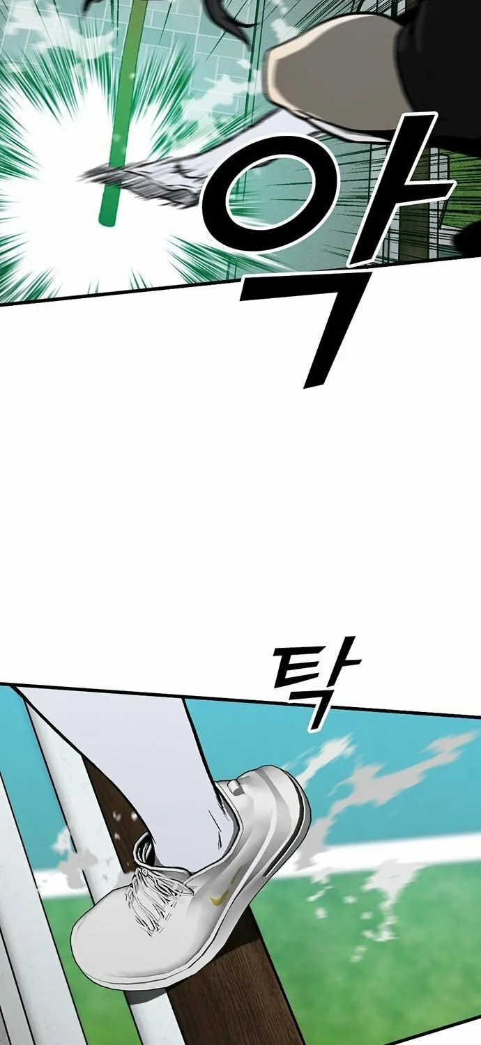 Assistant Chapter 5 page 24 - 