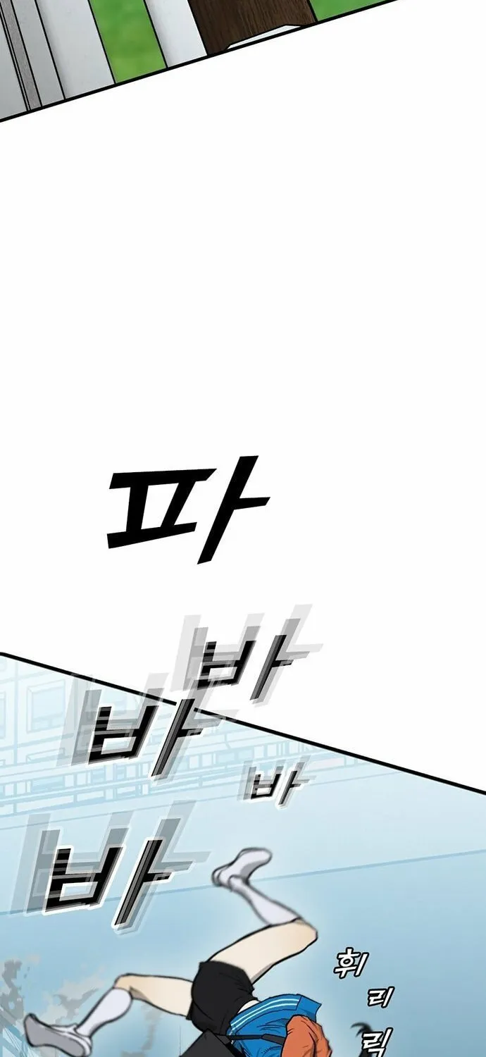 Assistant Chapter 5 page 25 - 