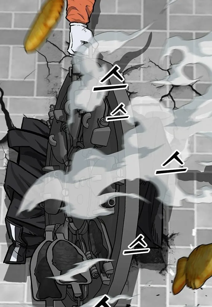 Assistant Chapter 5 page 42 - 