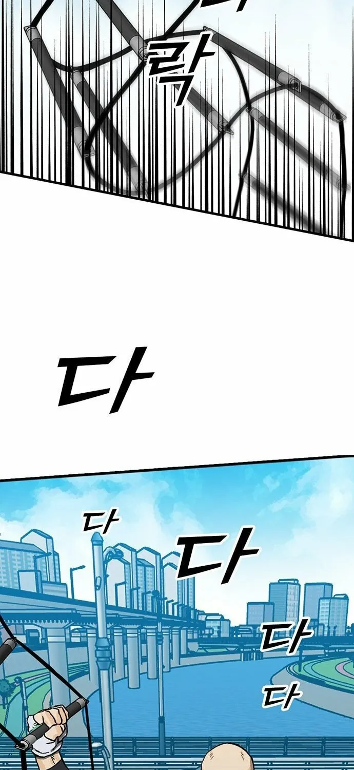 Assistant Chapter 5 page 46 - 