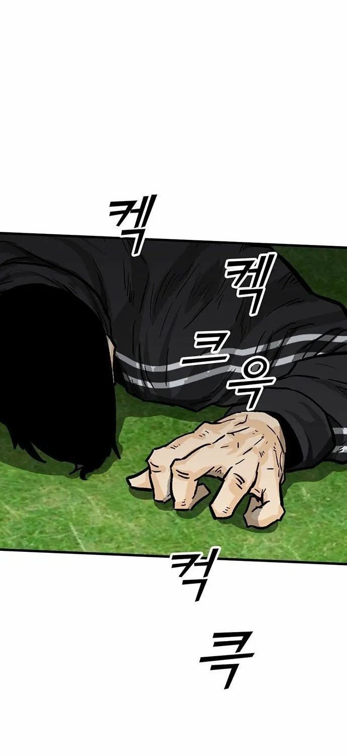 Assistant Chapter 5 page 85 - 