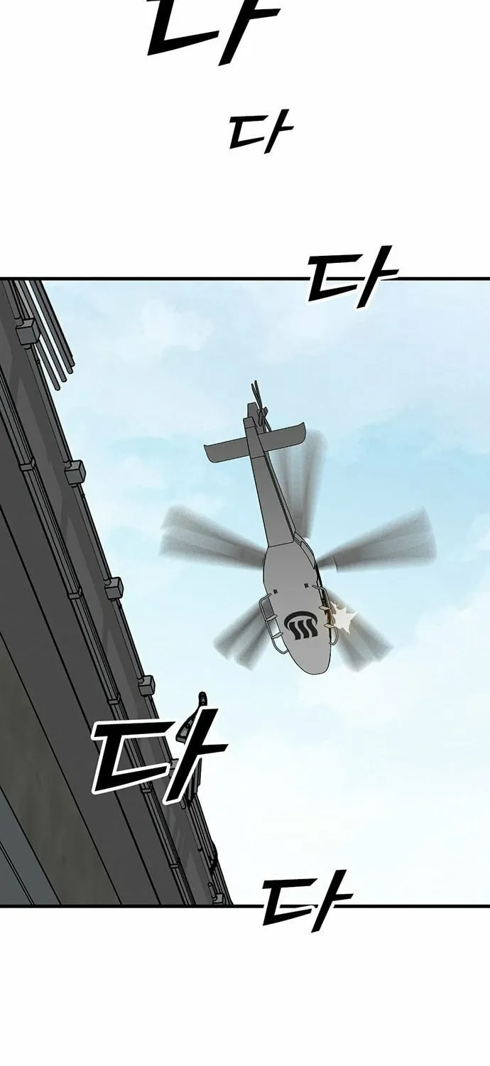 Assistant Chapter 5 page 100 - 
