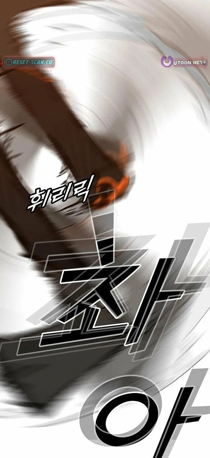 Assistant Chapter 6 page 13 - 