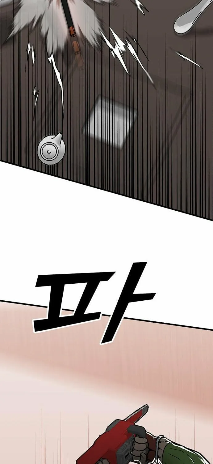 Assistant Chapter 6 page 16 - 