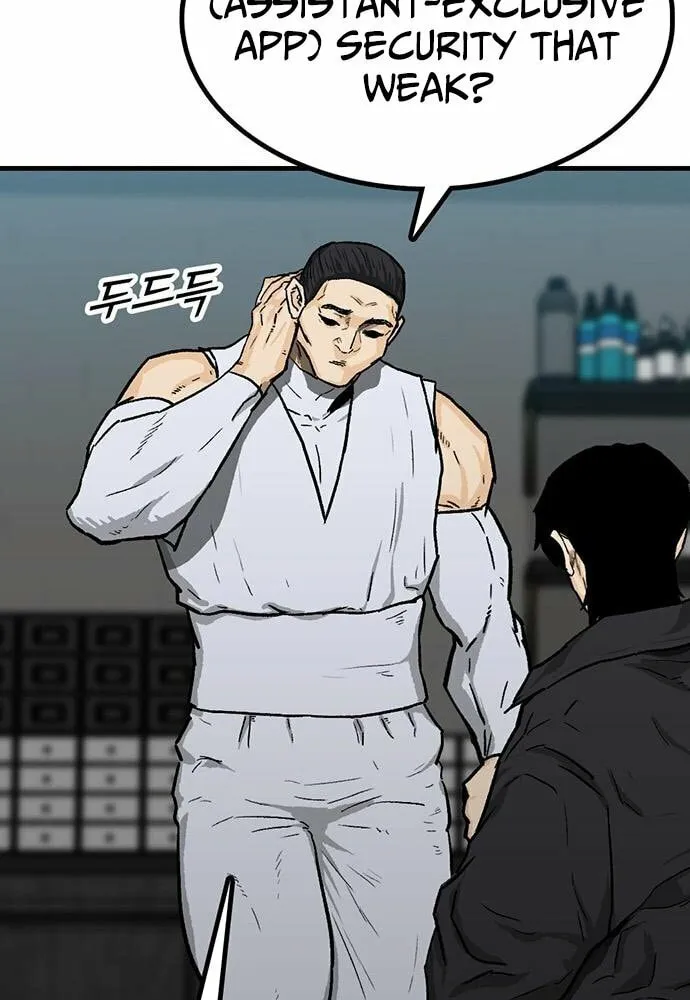 Assistant Chapter 6 page 49 - 