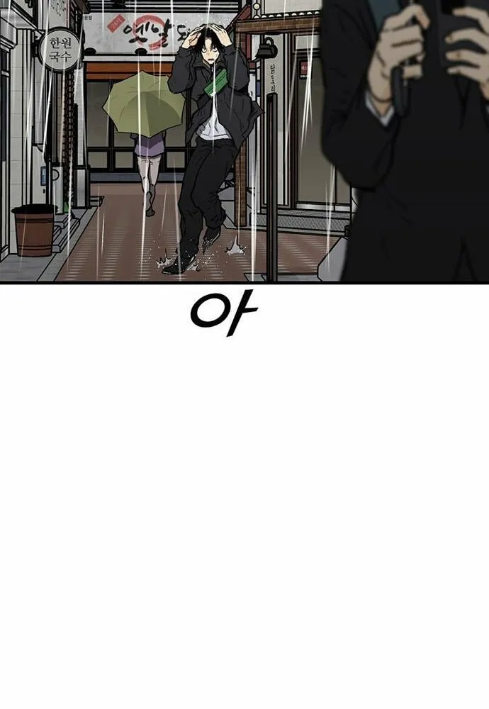 Assistant Chapter 6 page 63 - 