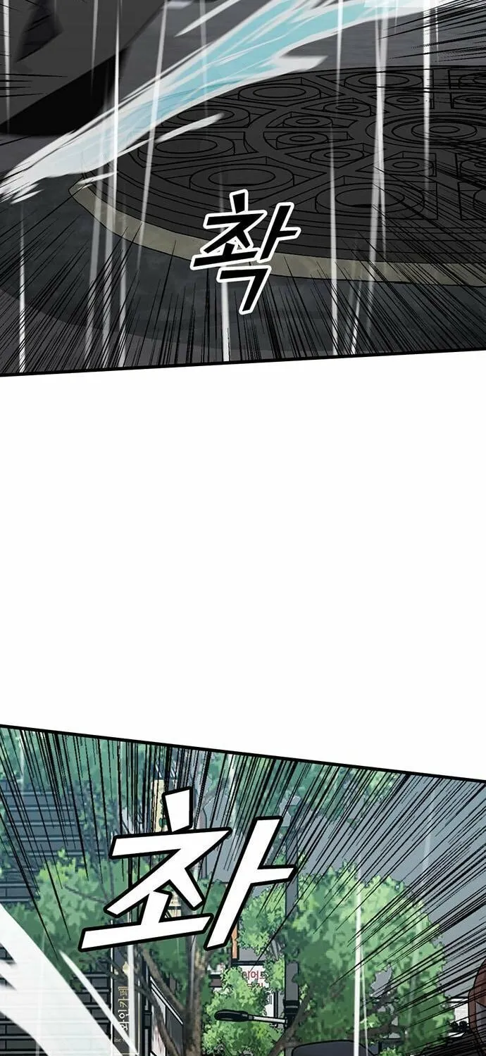 Assistant Chapter 6 page 73 - 