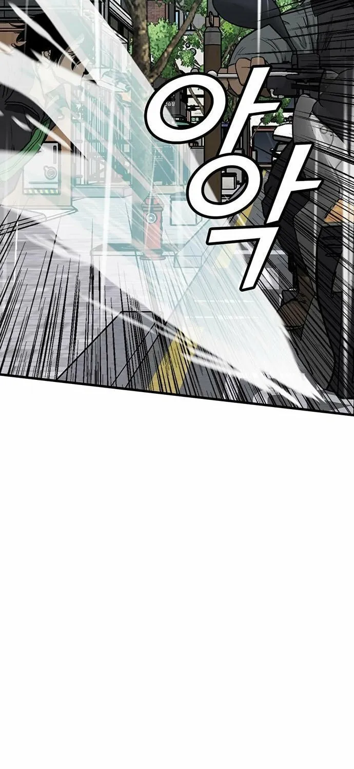 Assistant Chapter 6 page 74 - 