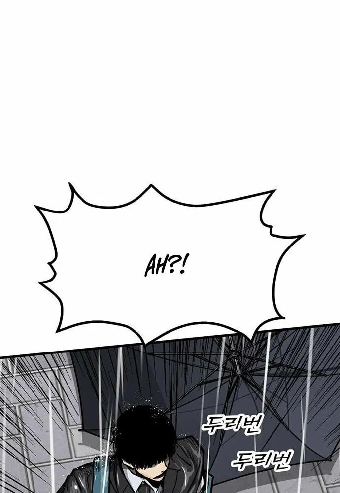 Assistant Chapter 6 page 77 - 