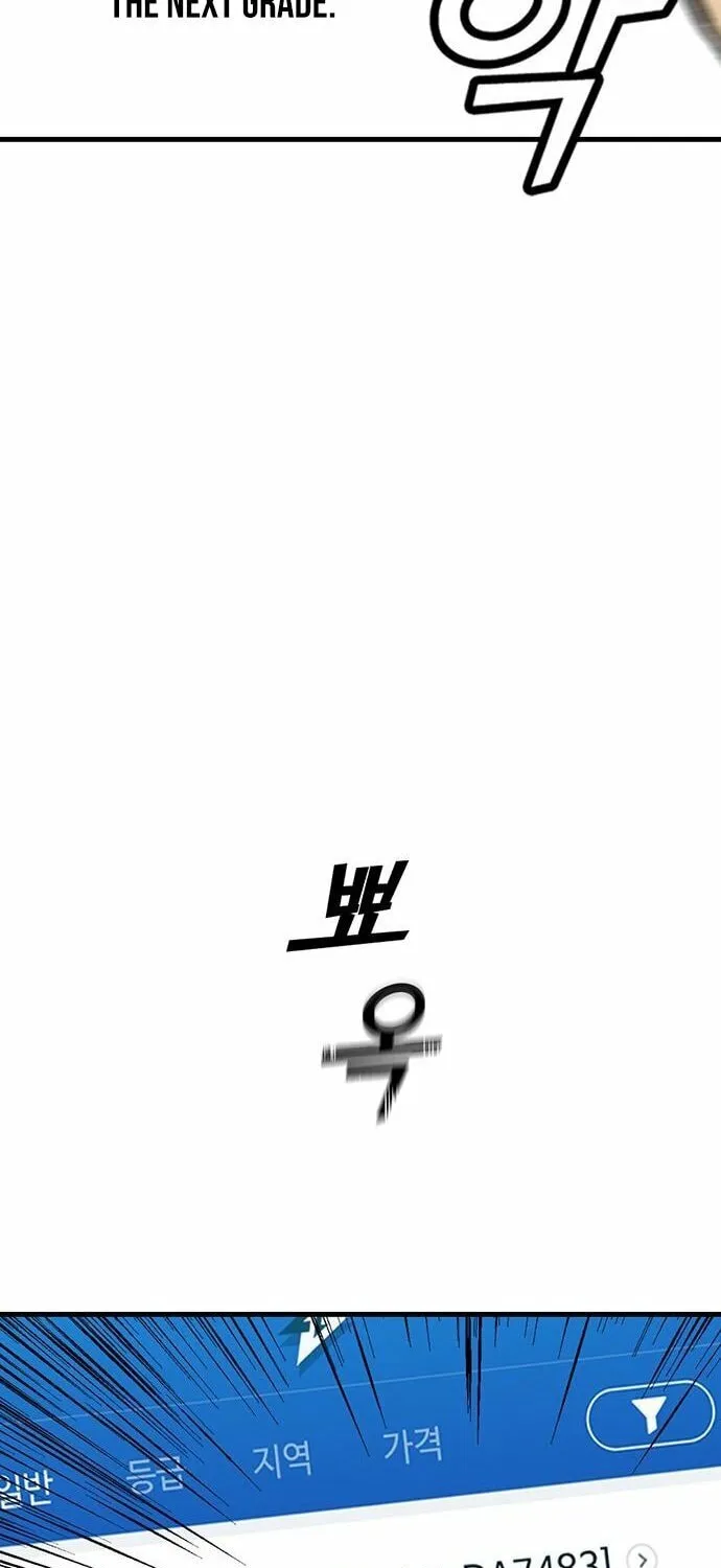 Assistant Chapter 7 page 115 - 
