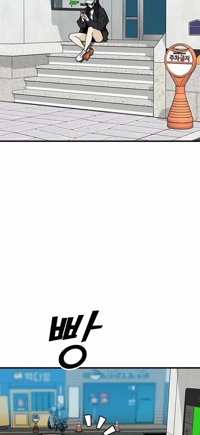 Assistant Chapter 7 page 22 - 