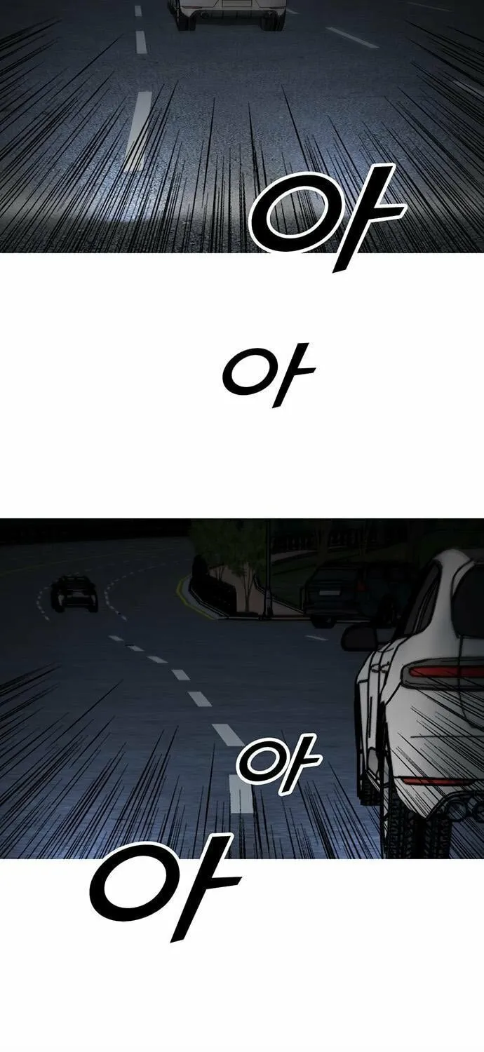 Assistant Chapter 7 page 43 - 
