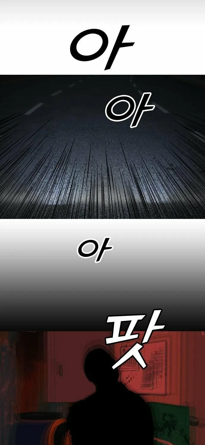Assistant Chapter 7 page 45 - 