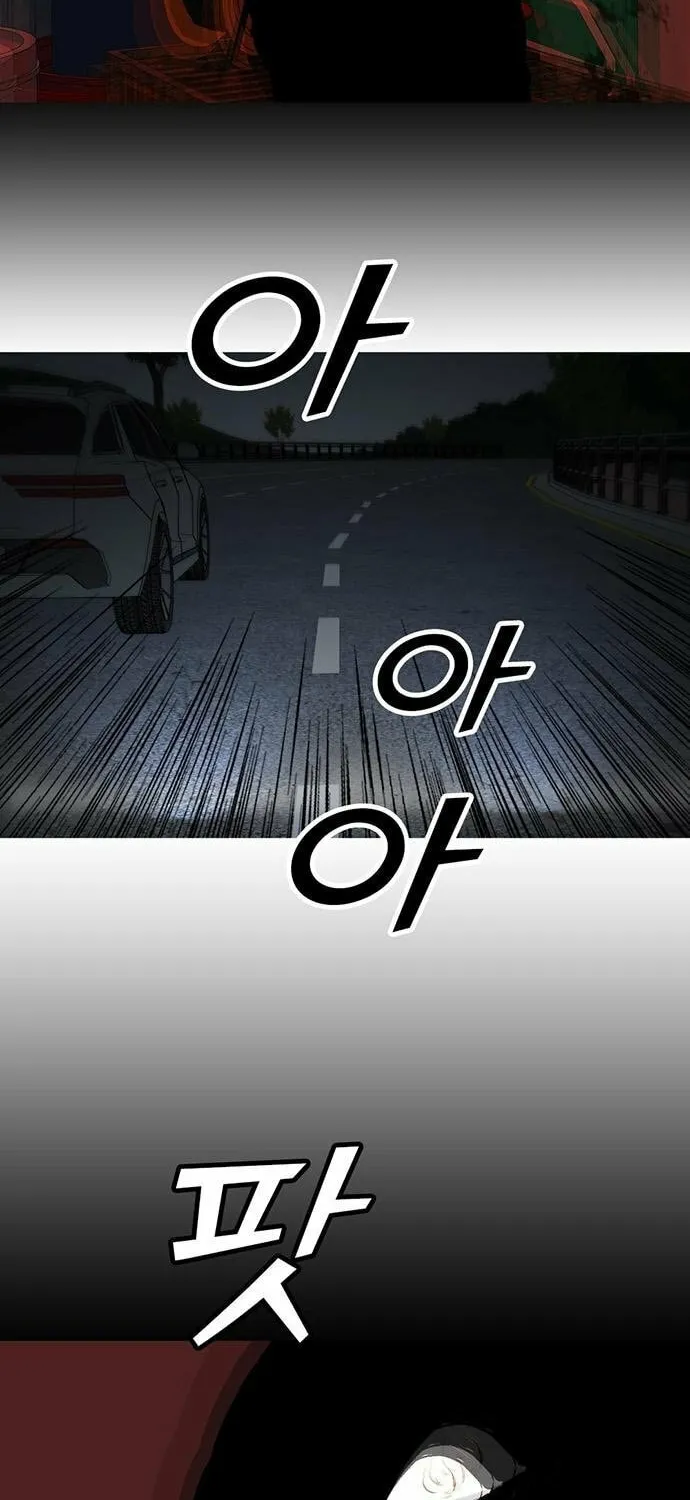 Assistant Chapter 7 page 46 - 