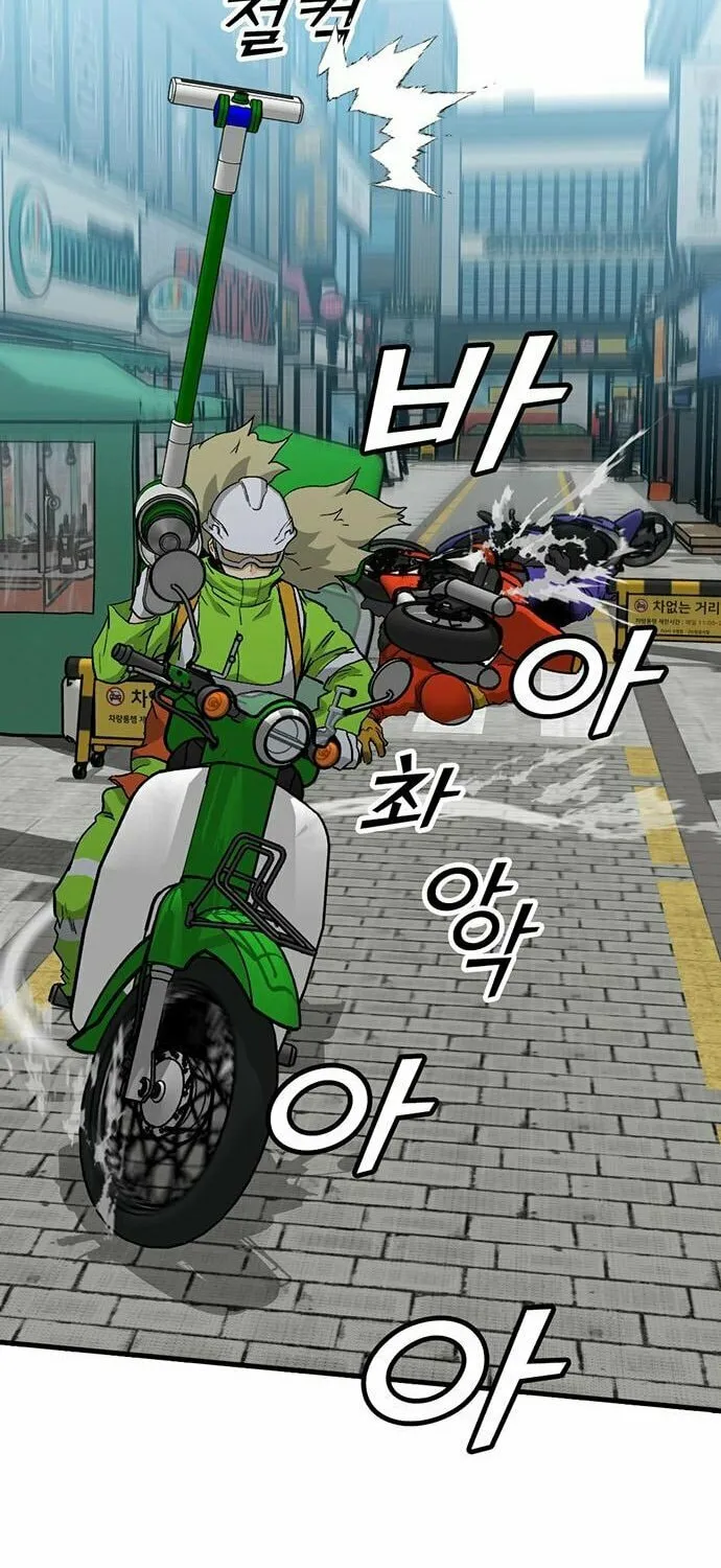 Assistant Chapter 8 page 101 - 