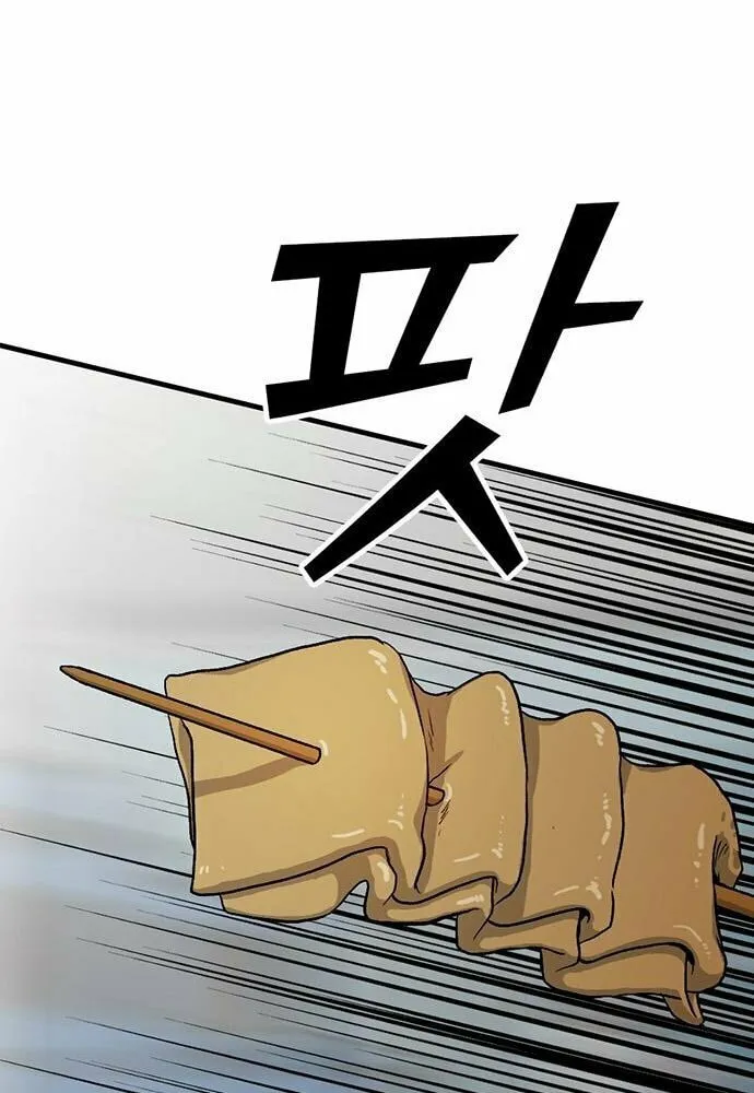 Assistant Chapter 8 page 105 - 