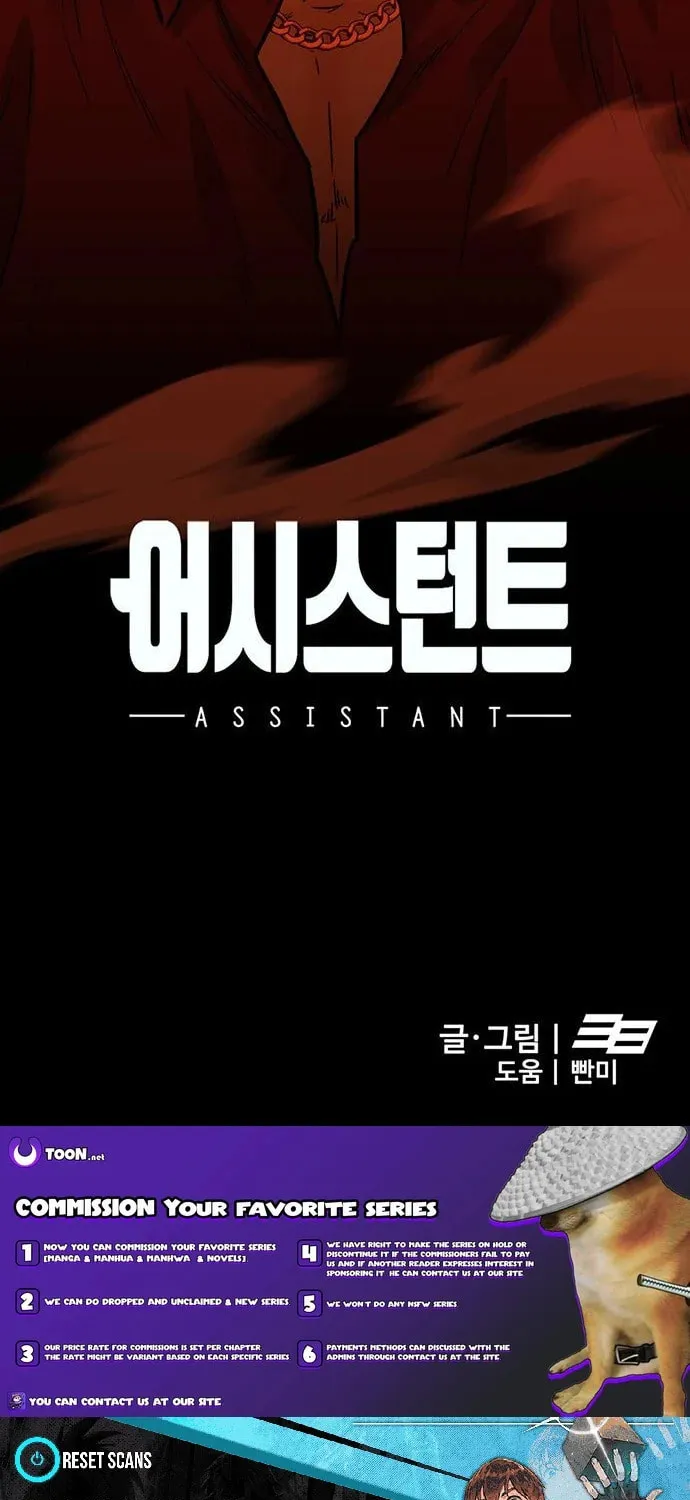 Assistant Chapter 8 page 122 - 