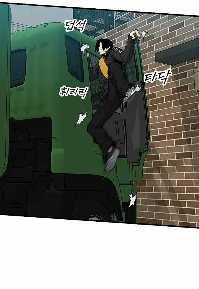 Assistant Chapter 8 page 14 - 