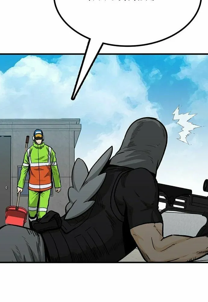 Assistant Chapter 8 page 21 - 