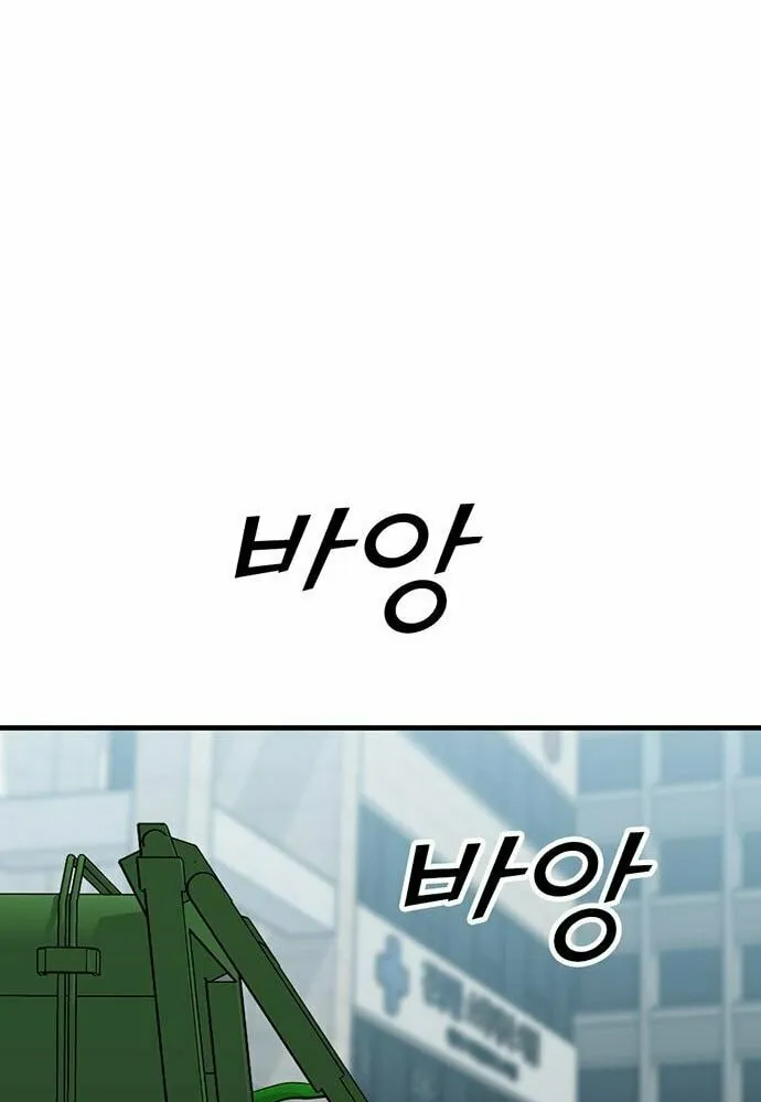 Assistant Chapter 8 page 35 - 