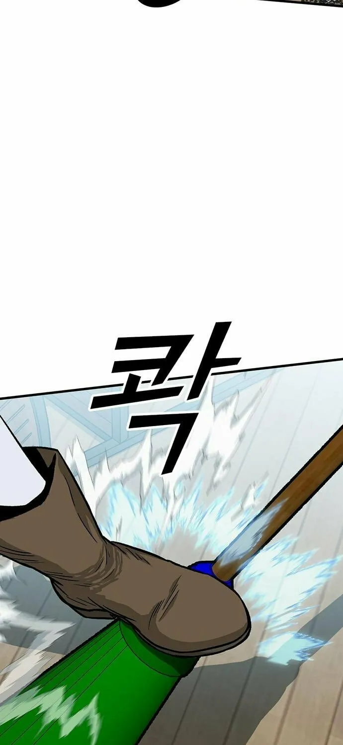 Assistant Chapter 8 page 43 - 