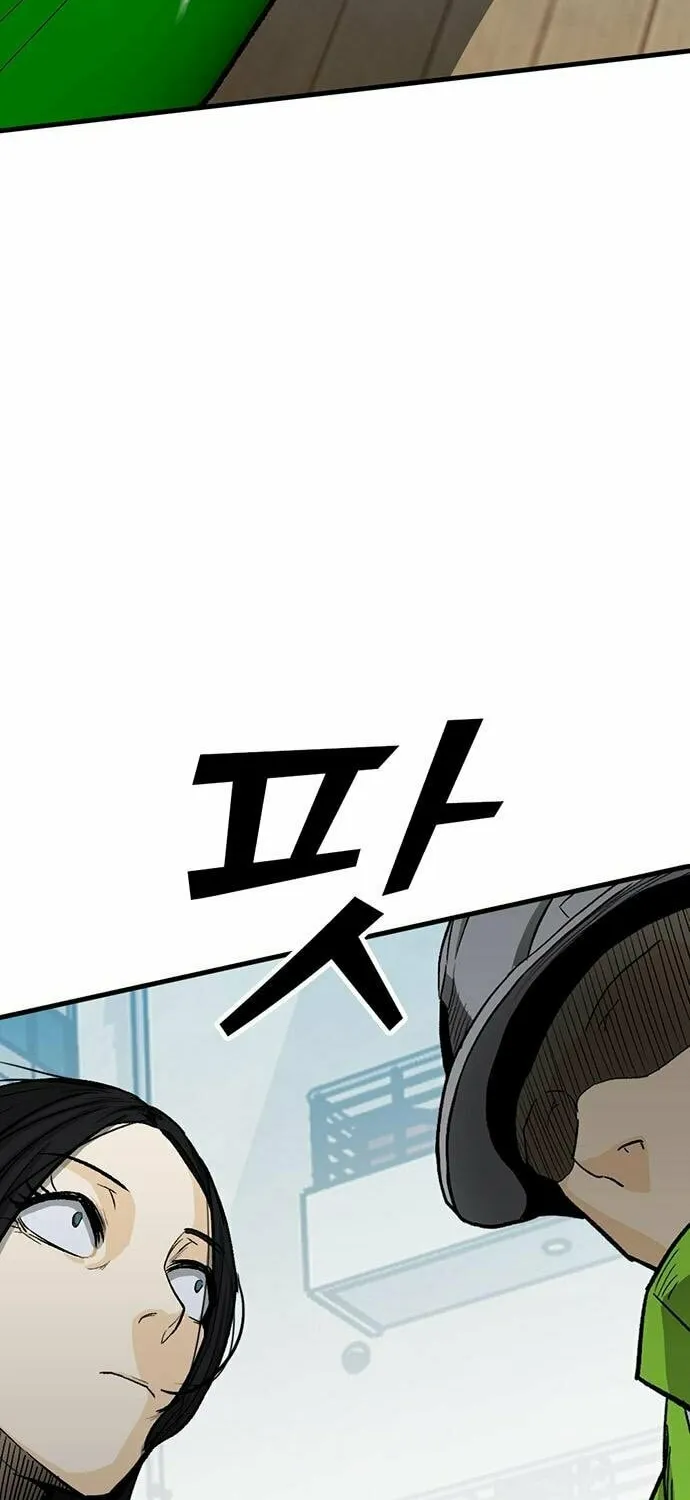 Assistant Chapter 8 page 44 - 