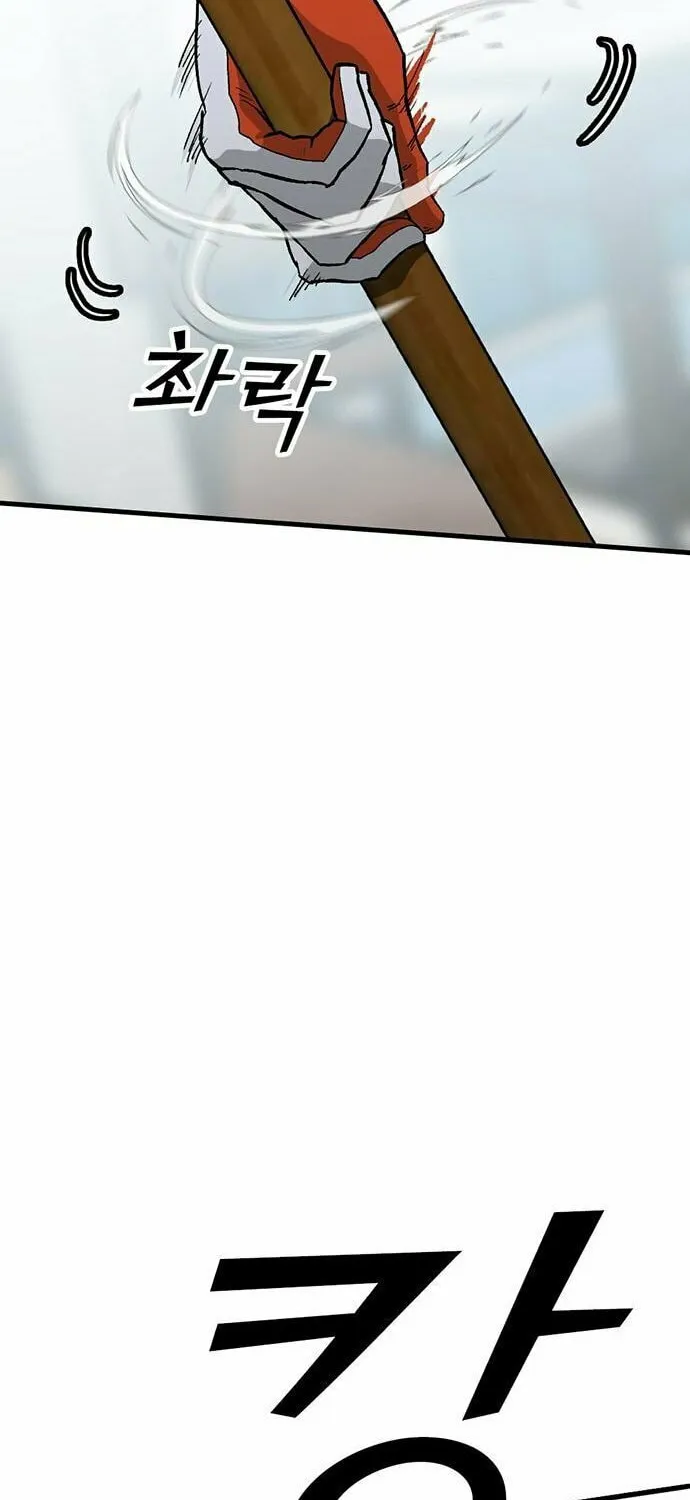 Assistant Chapter 8 page 53 - 