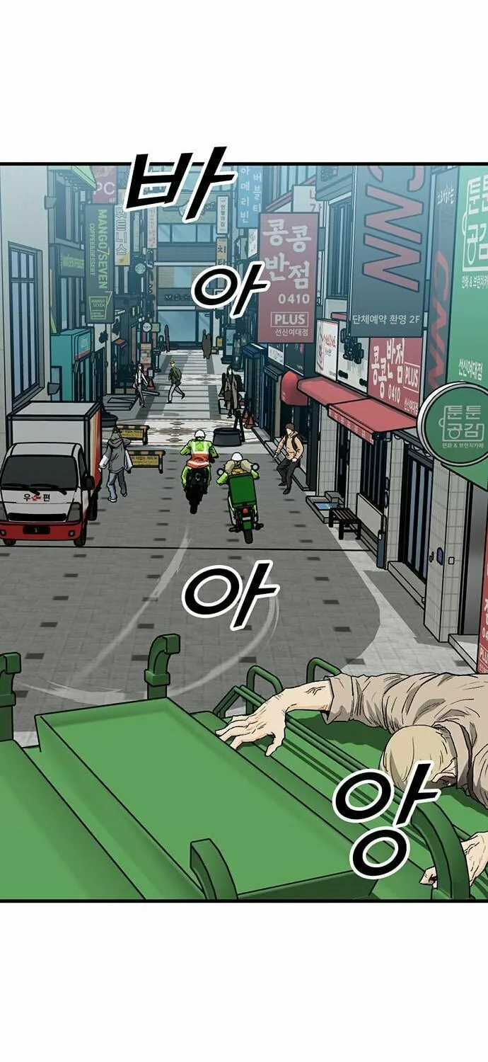 Assistant Chapter 8 page 71 - 