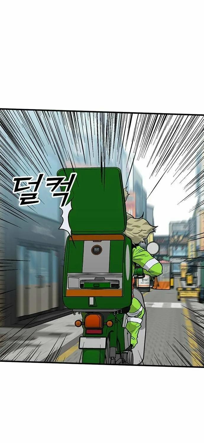 Assistant Chapter 8 page 78 - 