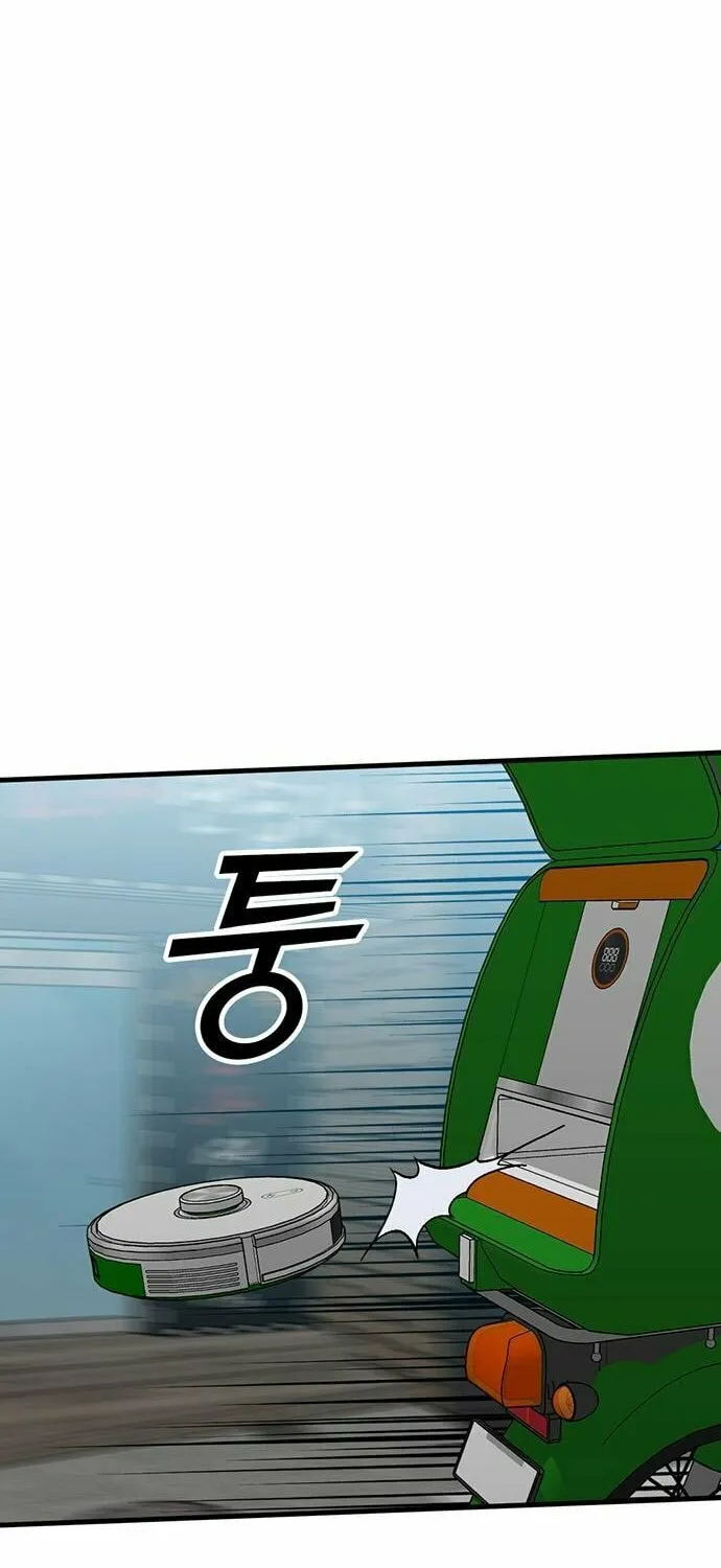Assistant Chapter 8 page 79 - 