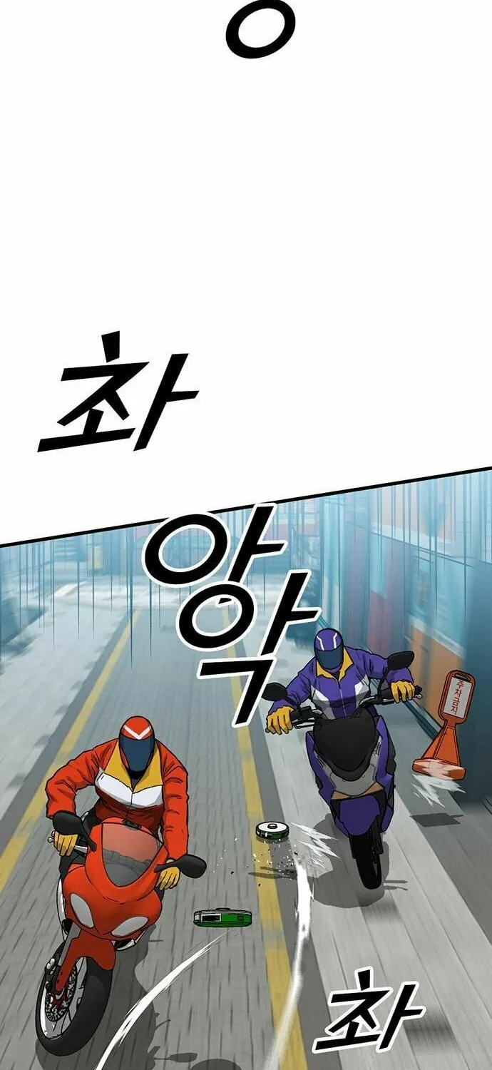 Assistant Chapter 8 page 81 - 