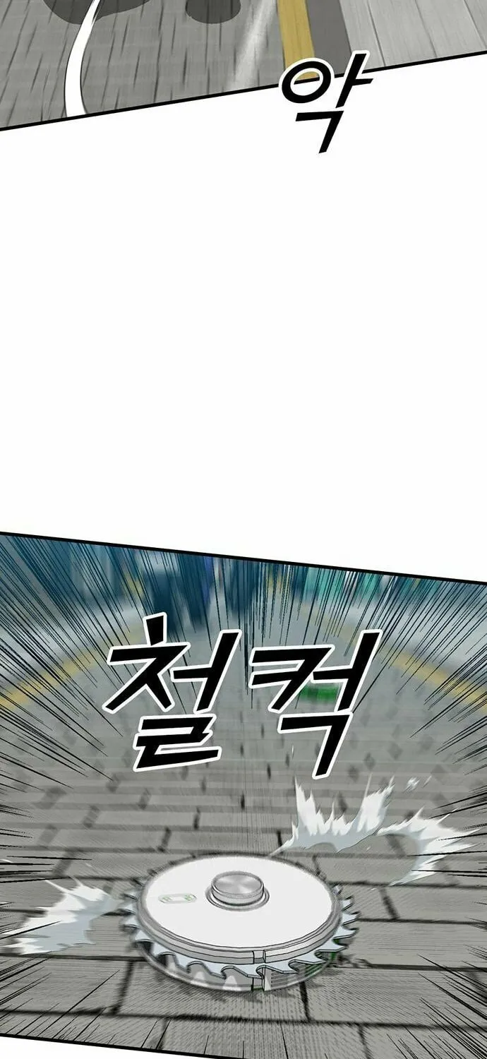 Assistant Chapter 8 page 82 - 