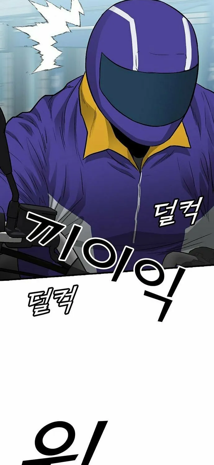 Assistant Chapter 8 page 86 - 