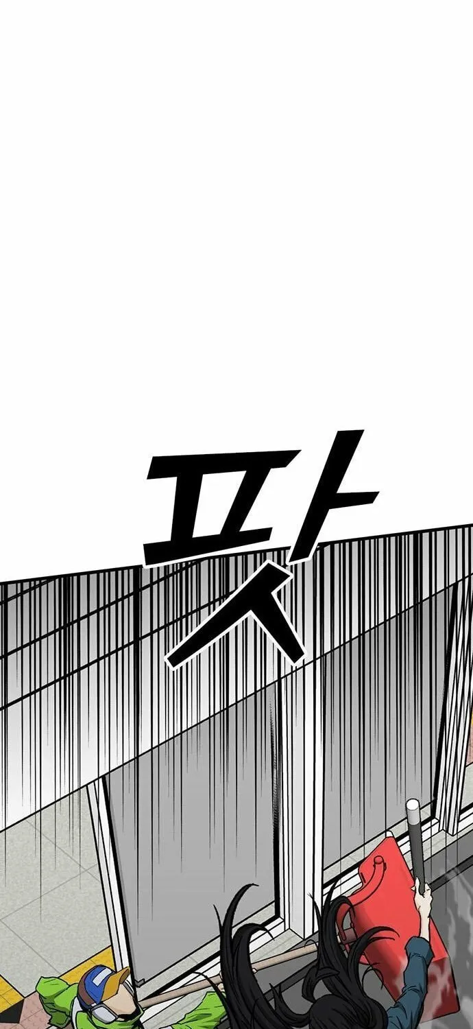 Assistant Chapter 9 page 109 - 