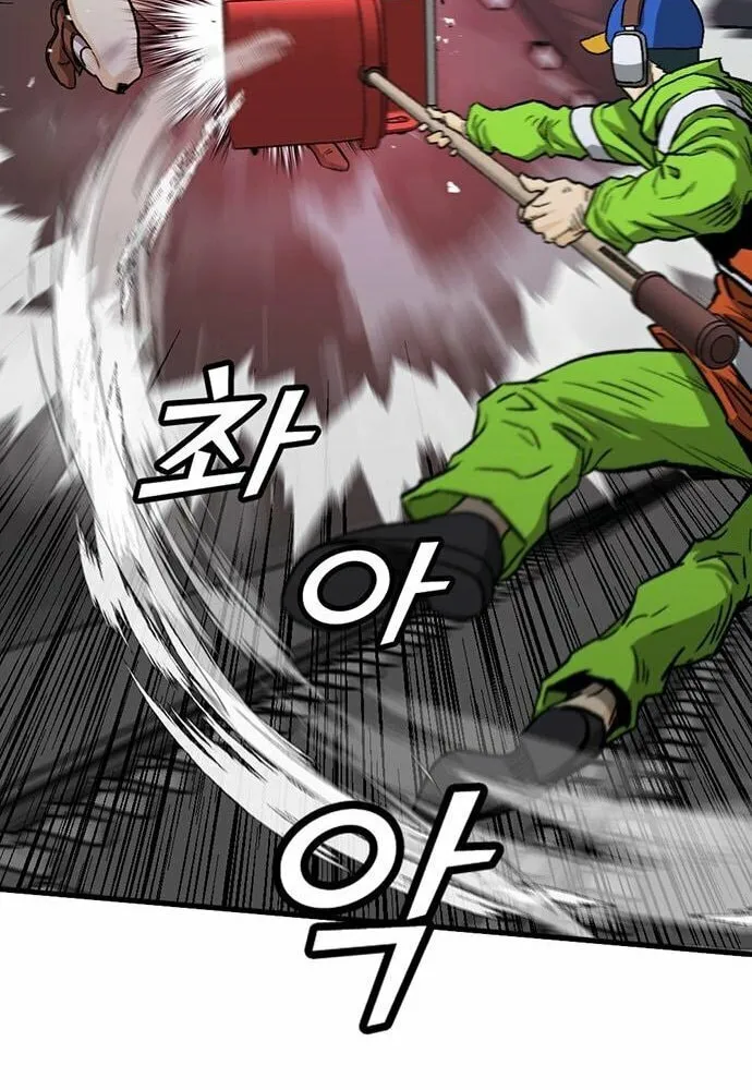 Assistant Chapter 9 page 112 - 