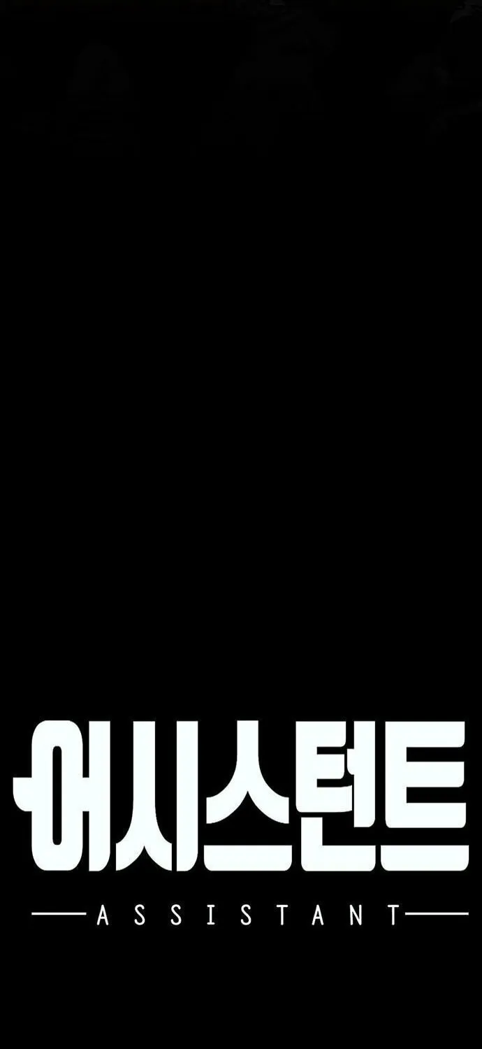 Assistant Chapter 9 page 36 - 