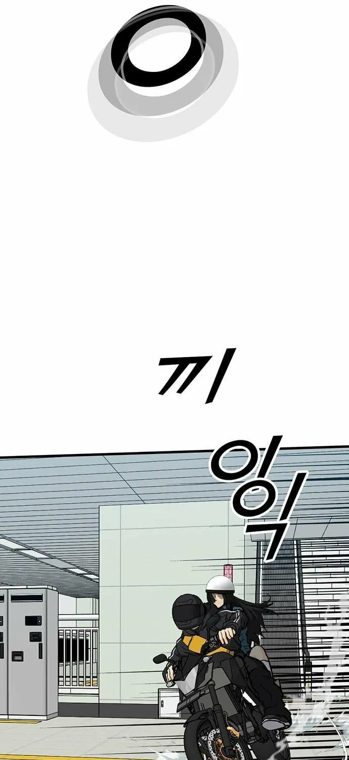 Assistant Chapter 9 page 47 - 