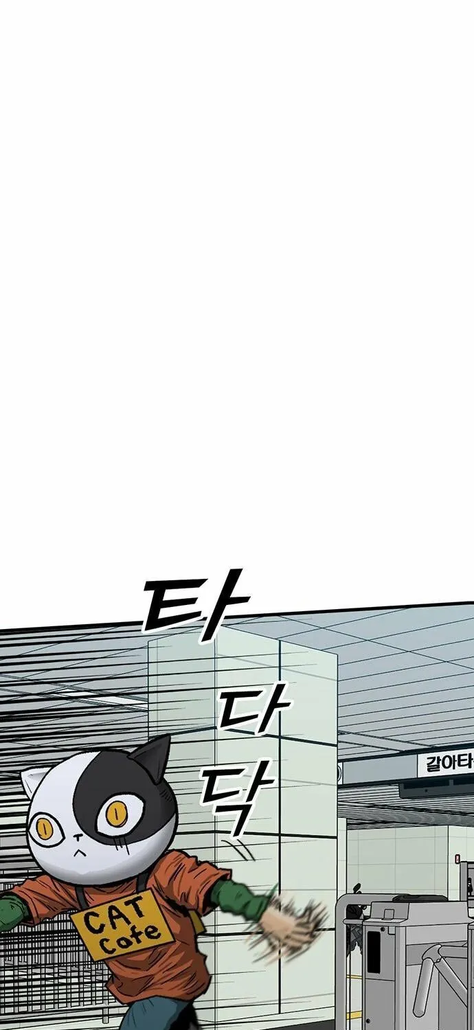 Assistant Chapter 9 page 52 - 