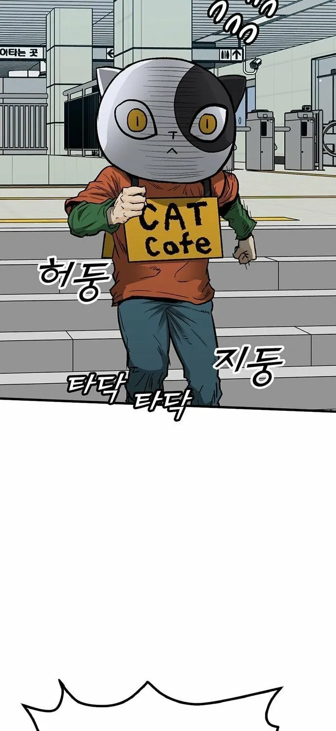 Assistant Chapter 9 page 54 - 