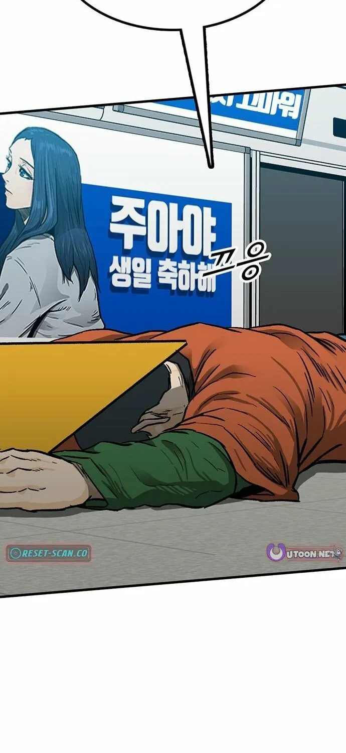 Assistant Chapter 9 page 64 - 