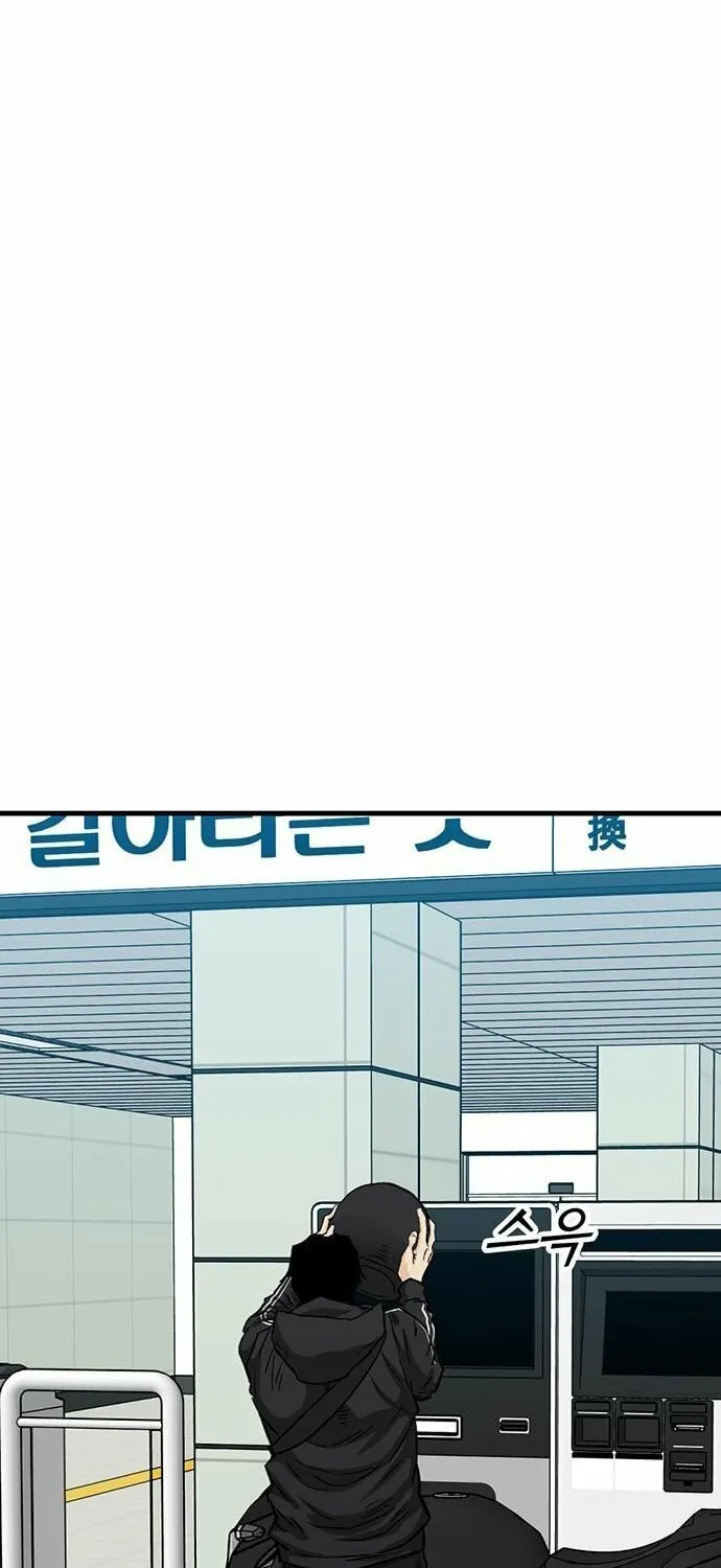 Assistant Chapter 9 page 65 - 